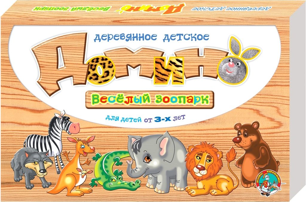 

Развивающая игра Десятое королевство Веселый зоопарк 01515