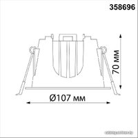 Точечный светильник Novotech Spot 358696