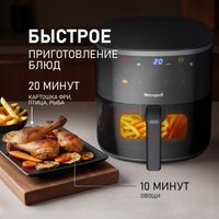 Аэрогриль (аэрофритюрница) Weissgauff WAF 706 DB Compact Fry