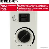 Конвектор Энергомаш КО-1500С