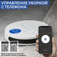 Робот-пылесос Hyundai H-VCRQ90 в Пинске