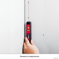 Лазерный нивелир Зубр Мастер ТЛ-8