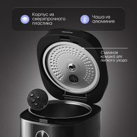 Мультиварка Zigmund & Shtain ZMC-200