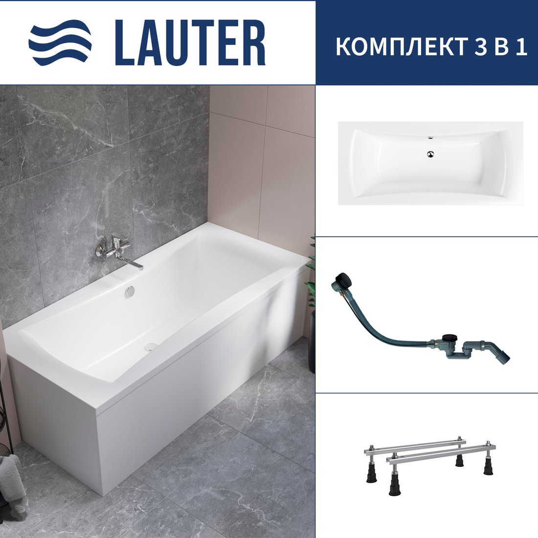 

Ванна Lauter Belgravia 170x75 21110170 (с ножками и сифоном 21Y32001 матовый черный)