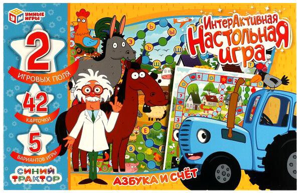 

Настольная игра Умные игры Азбука и счет. Синий трактор 4680107941657
