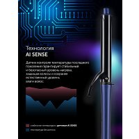 Круглая  плойка Polaris PHS 3219Mi (синий)