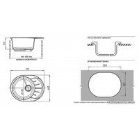 Кухонная мойка GranFest Rondo GF-R580L (графит)