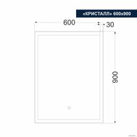  Милания Зеркало с LED подсветкой Кристалл 60x90