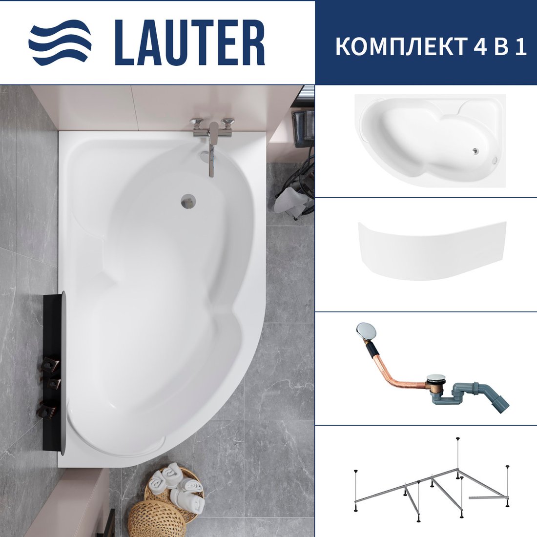 

Ванна Lauter Geneva 170x105 2103170R (с каркасом, лицевым экраном и сифоном 21Y11030 хром)