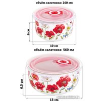 Набор салатников Elan Gallery Маки 420500