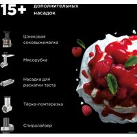 Кухонная машина Kenwood kMix KMX 750ARD