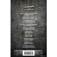 Книга издательства Эксмо. Войны начинают неудачники. Командор войны (Панов Вадим Юрьевич)