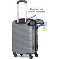 Чемодан-спиннер 4 ROADS 1389-S 55 см (графитовый)