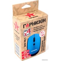 Мышь Гарнизон GMW-550-4
