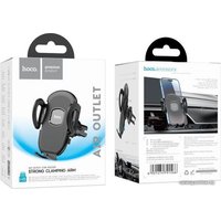 Держатель для смартфона Hoco H8 (черный)