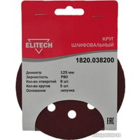 Набор шлифлистов ELITECH 1820.038200