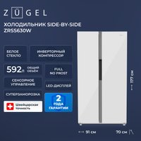 Холодильник side by side ZUGEL ZRSS630W
