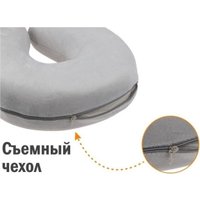 Подушка для путешествий Arizone 28-170002