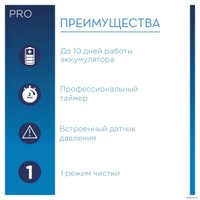 Электрическая зубная щетка Oral-B Pro 570 Cross Action (D16.524U)