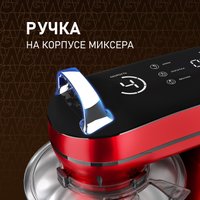 Планетарный миксер Weissgauff WSM 227 PDR Touch Screen Pro