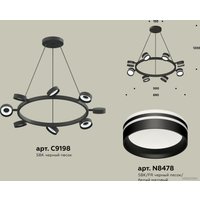 Подвесная люстра Ambrella light XB XB9198202