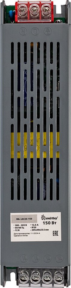 Светодиодный драйвер SmartBuy SBL-LDr20-150