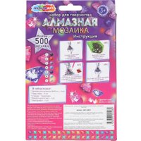 Алмазная мозаика  MultiArt Геншин AMFP-128637