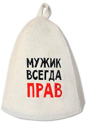 Шапка для бани Главбаня Мужик всегда прав