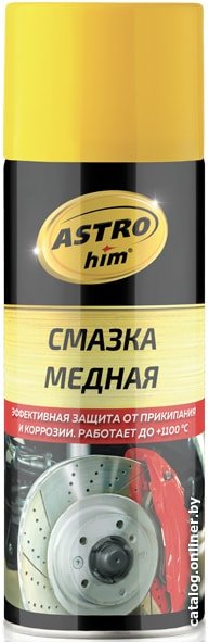 ASTROhim Смазка медная 520мл AC-4575
