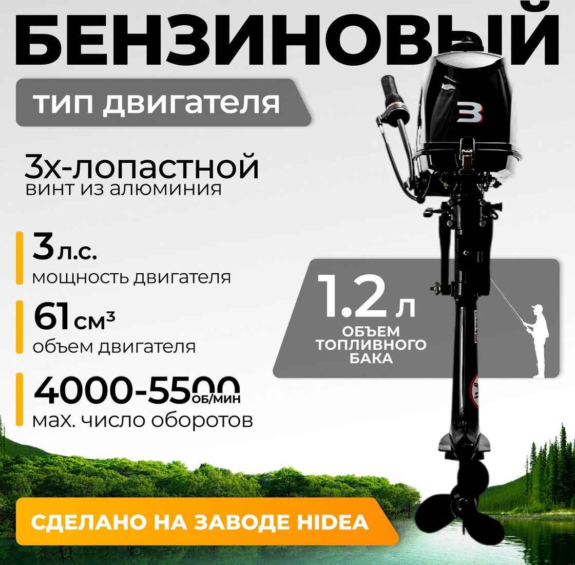 

Лодочный мотор BarrakuDA HD3FHS