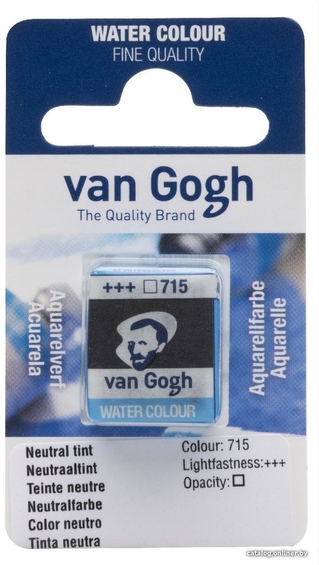 Акварельная краска Van Gogh 715 20867151 (сероватый нейтральный, 1.3 мл)