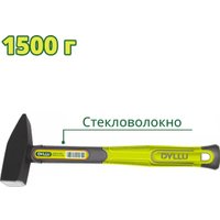 Молоток Dyllu DTHM1315