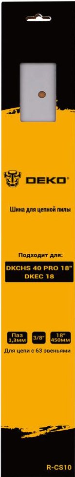 

Шина для пилы Deko R-CS10 080-2042