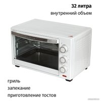 Мини-печь Supra MTS-3291