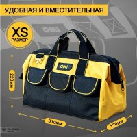 Сумка для инструментов Deli DL430013