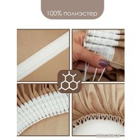 Комплект штор AMI Бархат 1.5x2.7 (2шт, бежевый)