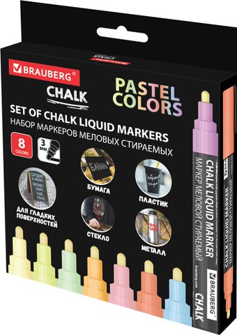Набор маркеров BRAUBERG Chalk Liquid Marker 152598 (8цв)