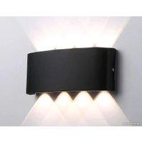 Уличный настенный светильник Ambrella light Garden ST4464