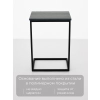 Приставной столик Stal-Massiv Hawk большой (серый)