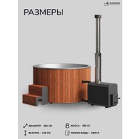 Купель Scandinaf Furako 200SOR (аэромассаж/подсветка) в Витебске