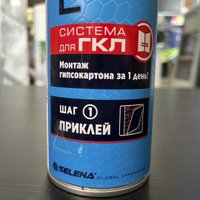 Клеевой состав для гипсокартона Tytan Professional для гипсокартона (830 мл) в Бобруйске