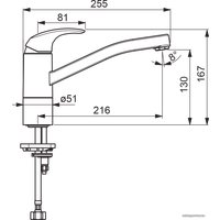 Смеситель Oras Polara 1420F