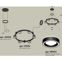 Подвесная люстра Ambrella light XR XR92051201