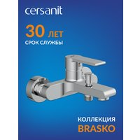 Душевой гарнитур  Cersanit Brasko 63021 + Vibe 63067
