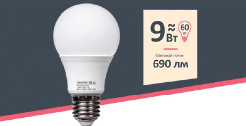

Светодиодная лампочка Bylectrica ЛС-9-225-Е14(3,0)