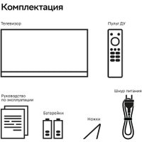 Телевизор Sber SDX-43F3111