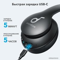 Наушники Anker SoundCore Life 2 Neo