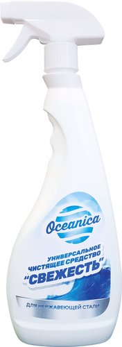 Средство для металлических поверхностей Oceanica Свежесть 750 мл