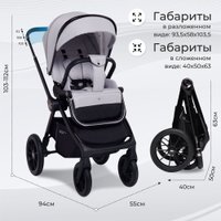 Универсальная коляска Sweet Baby Vento 3в1 (серый)