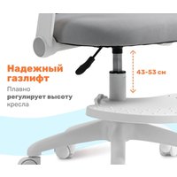 Детское ортопедическое кресло Yoka Bexi (серый)